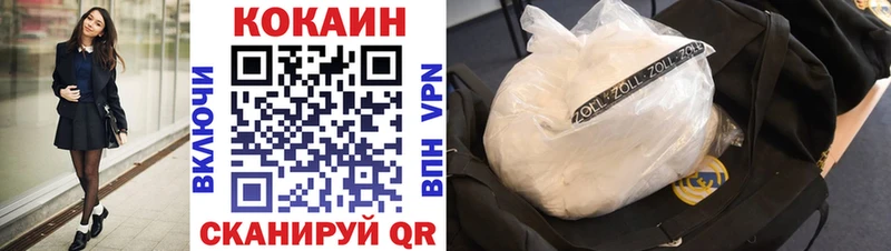 Где купить наркоту Навашино Канабис APVP Гашиш МЕТАМФЕТАМИН Меф