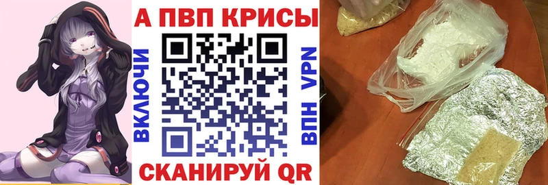 нарко площадка телеграм  цена   Навашино  Alpha-PVP кристаллы 