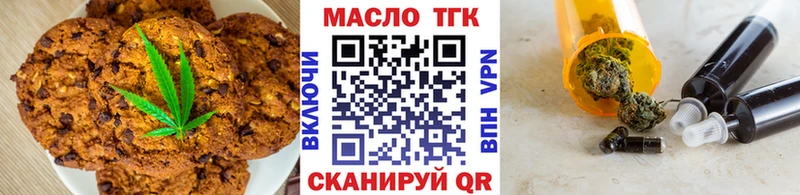 Canna-Cookies конопля  Навашино 