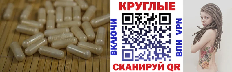 Экстази 250 мг  Навашино 