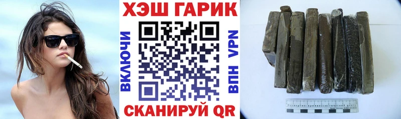 ГАШИШ хэш  Навашино 