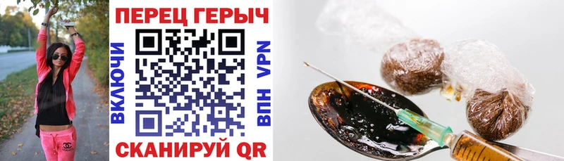ссылка на мегу   Навашино  ГЕРОИН хмурый 