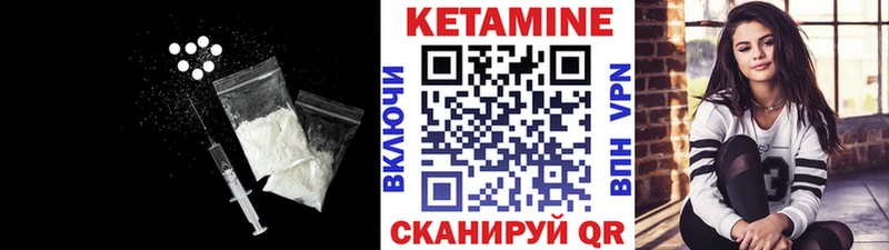 Кетамин ketamine  купить наркотики цена  Навашино 