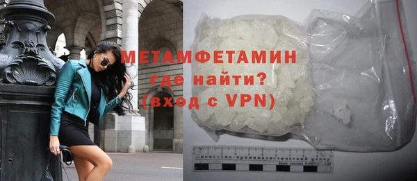 марихуана Бугульма
