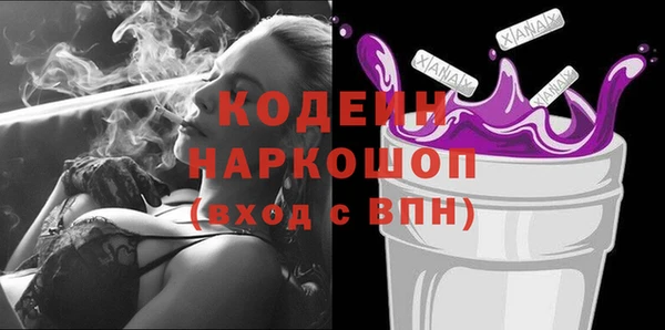 марихуана Бугульма