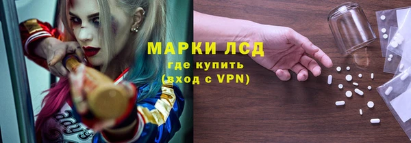 мефедрон VHQ Бронницы