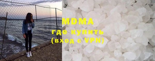 мефедрон VHQ Бронницы