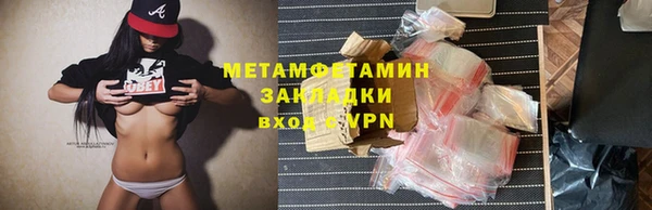 мефедрон VHQ Бронницы