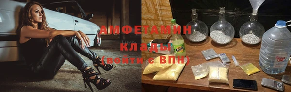 марихуана Бугульма
