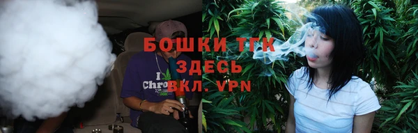 мефедрон VHQ Бронницы