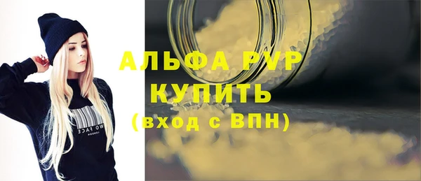 марихуана Бугульма