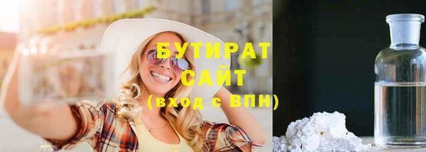 марихуана Бугульма