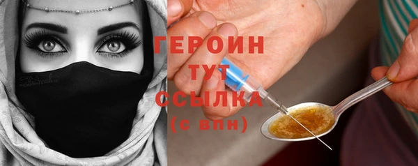 мефедрон VHQ Бронницы