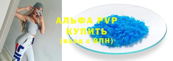 марихуана Бугульма