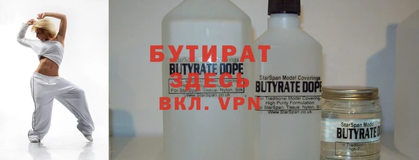 хмурый Бородино