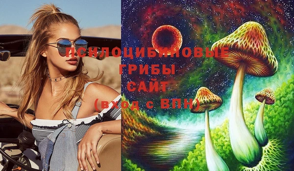 марихуана Бугульма