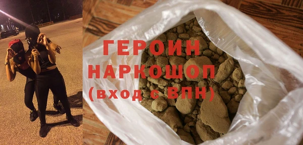 марихуана Бугульма