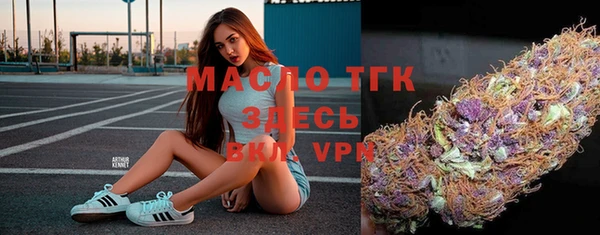 марихуана Бугульма