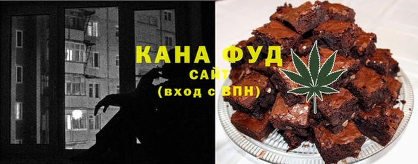 марихуана Бугульма