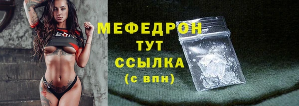 марихуана Бугульма