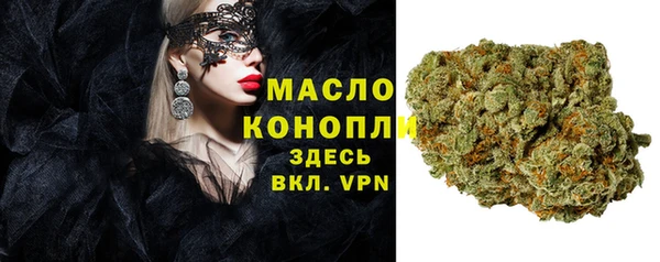марихуана Бугульма