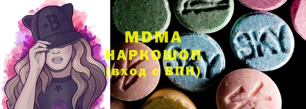 мефедрон VHQ Бронницы