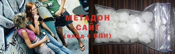 марихуана Бугульма