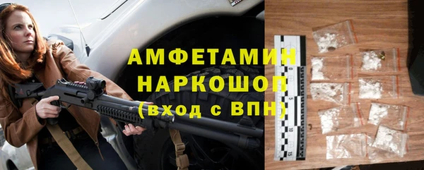 мефедрон VHQ Бронницы