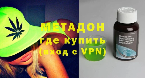 мефедрон VHQ Бронницы