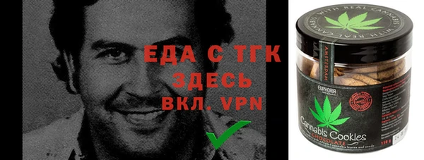 мефедрон VHQ Бронницы