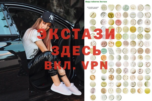 мефедрон VHQ Бронницы