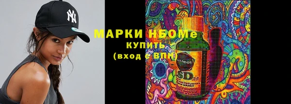 мефедрон VHQ Бронницы