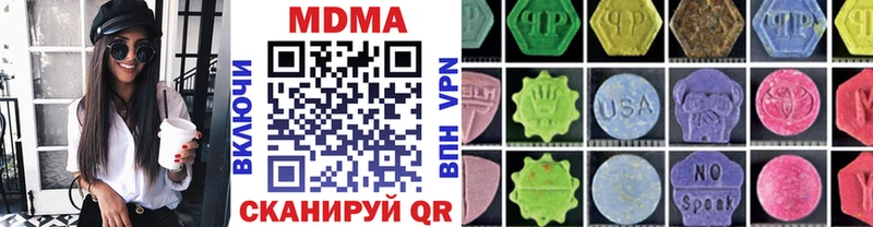 МДМА crystal  Навашино 