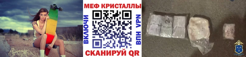 МЯУ-МЯУ кристаллы  хочу наркоту  Навашино 