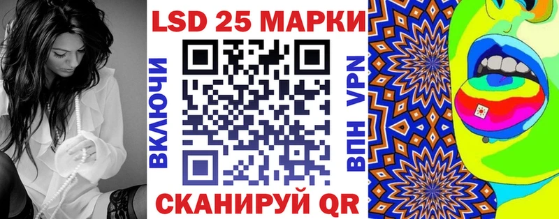 Марки 25I-NBOMe 1500мкг  купить  цена  Навашино 